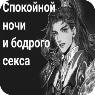 🌟 emoji храни вас бог ОТ лінніка Telegram sticker 20 of 64