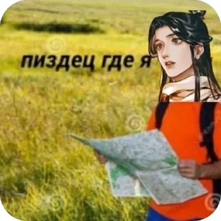 🌟 emoji храни вас бог ОТ лінніка Telegram sticker 18 of 64