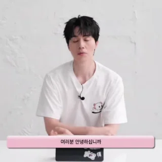 Sticker from Lee Dong Wook @L33D0ngW0ok