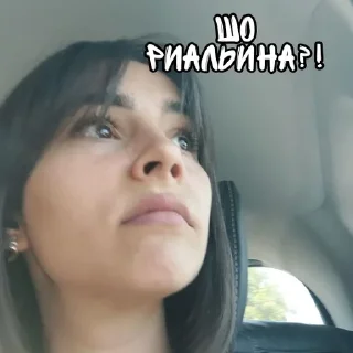 😳 emoji Ыыыыы Telegram sticker 23 of 39