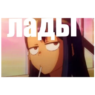 😶 emoji Nagatoro Telegram sticker 24 of 39