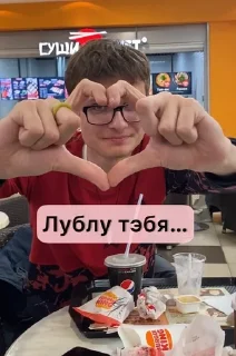 🥰 emoji УтятА-ПупСятА🐤 Telegram sticker 3 of 46