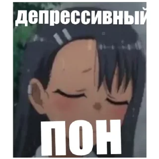 😭 emoji Nagatoro Telegram sticker 22 of 39