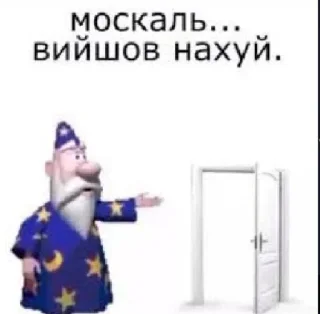 🤨 emoji blyat Telegram sticker 10 of 60