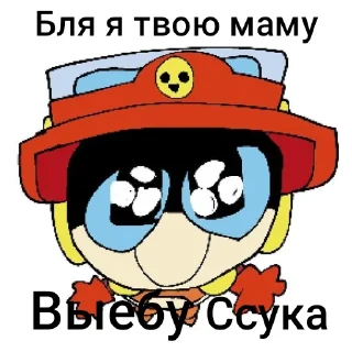 Sticker from Мэмы