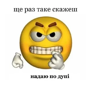 😡 emoji сало з цибулею Telegram sticker 11 of 120