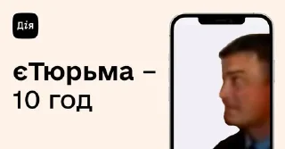 Sticker from Лінус