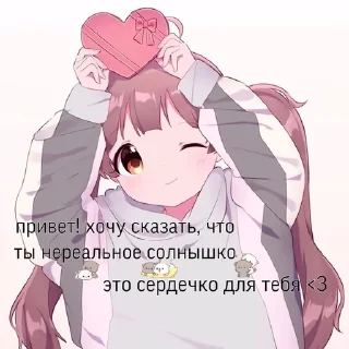 ❤️ emoji а люди любят.... @quxal Telegram sticker 7 of 49