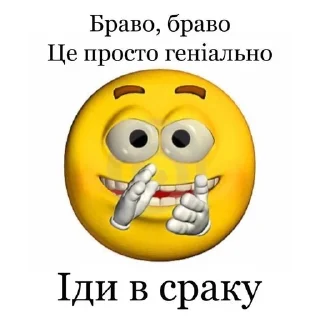 🙄 emoji сало з цибулею Telegram sticker 22 of 120