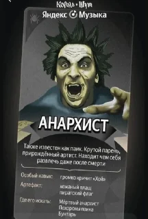 🌟 emoji КорольИшутгерои Telegram sticker 5 of 12