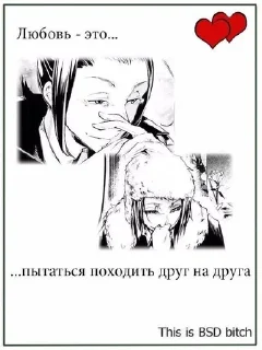 ❤ emoji Я хз что это by @llipukhin Telegram sticker 5 of 41