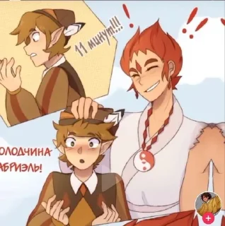Sticker from Данте Любимка😍