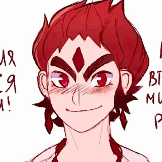 🌟 emoji Данте Любимка😍 Telegram sticker 14 of 18