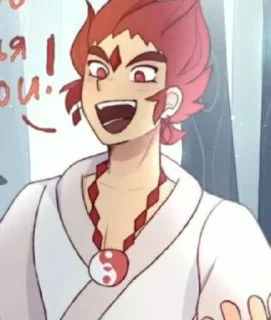 🌟 emoji Данте Любимка😍 Telegram sticker 18 of 18