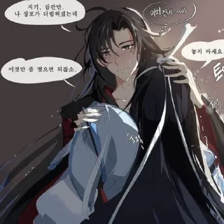 😏 emoji @kamelpack69 | ох.. Лань Чжань Telegram sticker 10 of 120