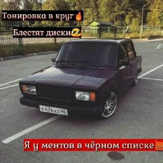 🤭 emoji офи_оф стикерпак для мутной семы Telegram sticker 13 of 55