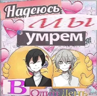 ❤️ emoji не смешно Telegram sticker 7 of 53
