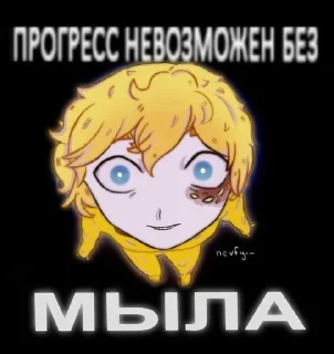 🧼 emoji не смешно Telegram sticker 17 of 53