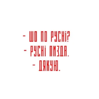 😍 emoji покоління Бандери Telegram sticker 5 of 104