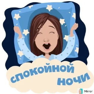 🥱 emoji Mirror ☺️ Telegram sticker 22 of 85