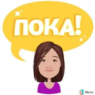 👋 emoji Mirror ☺️ Telegram sticker 19 of 85