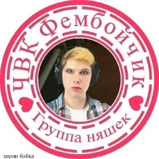 💃 emoji Windy31 Винди31 @j19k83 Telegram sticker 21 of 25