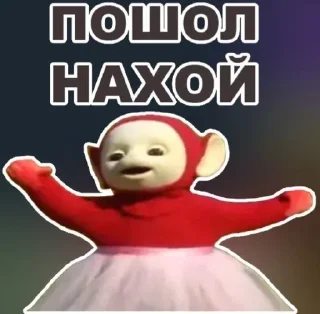 🌟 emoji Крысятник Telegram sticker 8 of 105