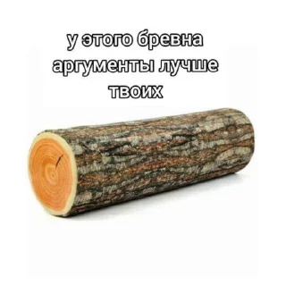 🌟 emoji Ебанина Telegram sticker 21 of 79