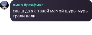 Sticker from rlfx черти