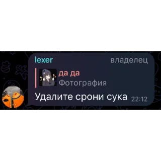 🤬 emoji Черти Telegram sticker 9 of 90