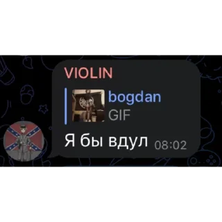 😤 emoji Черти Telegram sticker 11 of 90