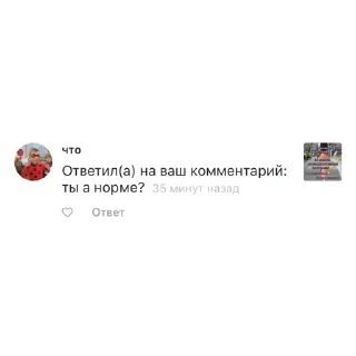 🤨 emoji Черти Telegram sticker 5 of 90
