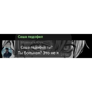 😧 emoji Черти Telegram sticker 17 of 90