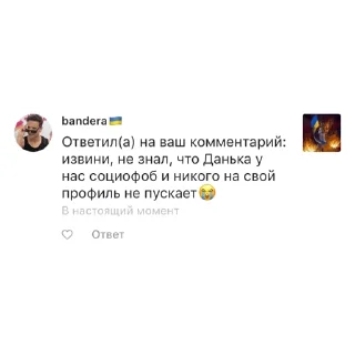 👤 emoji Черти Telegram sticker 10 of 90