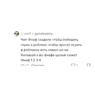 😱 emoji Черти Telegram sticker 24 of 90