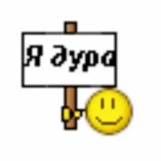 🤪 emoji эзотерик бимбо кор Telegram sticker 7 of 120