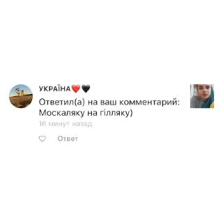 🇺🇦 emoji Черти Telegram sticker 21 of 90