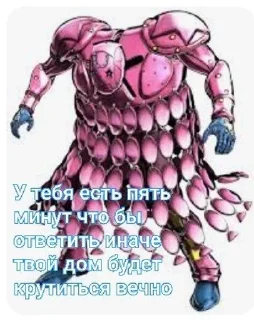 ☠️ emoji Диего Telegram sticker 11 of 16