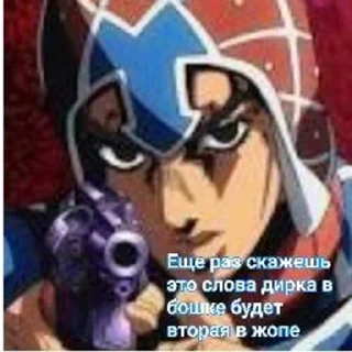 🔫 emoji Диего Telegram sticker 14 of 16