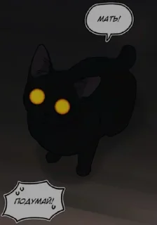 Sticker from Юлик