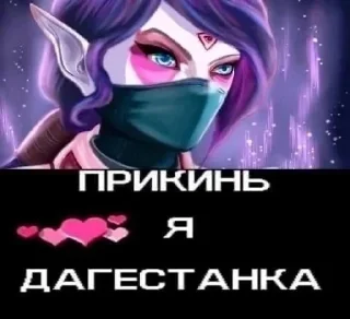 Sticker from GemsTodKombu
