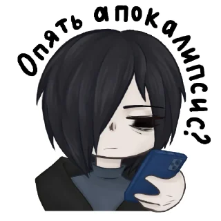 🤨 emoji Осколки прошлого. Новая глава Telegram sticker 8 of 9