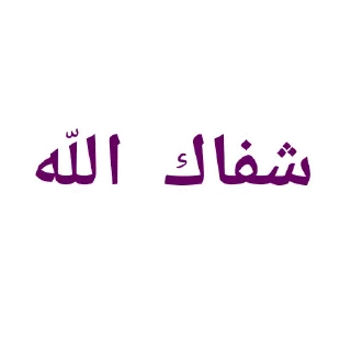 📎 emoji t.me/jemchuJenaMuja_H_A Telegram sticker 17 of 118