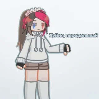 😒 emoji Барсук?😰 Telegram sticker 5 of 50