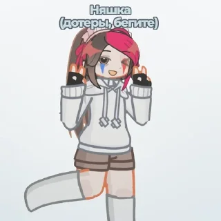 🥰 emoji Барсук?😰 Telegram sticker 19 of 50