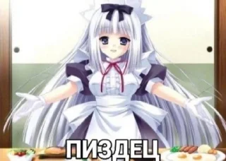 👎 emoji бб Telegram sticker 8 of 54