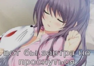 😴 emoji бб Telegram sticker 21 of 54