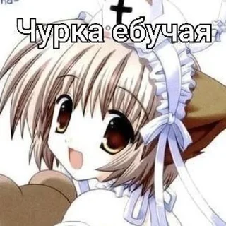 Sticker from Тру няшки
