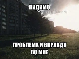 🌟 emoji пиздец жизяка Telegram sticker 6 of 55