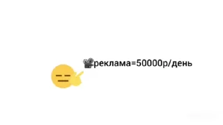 🌟 emoji Стикер 2.0 Telegram sticker 1 of 8